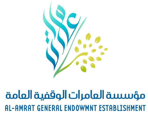 مؤسسة العامرات الوقفية العامة