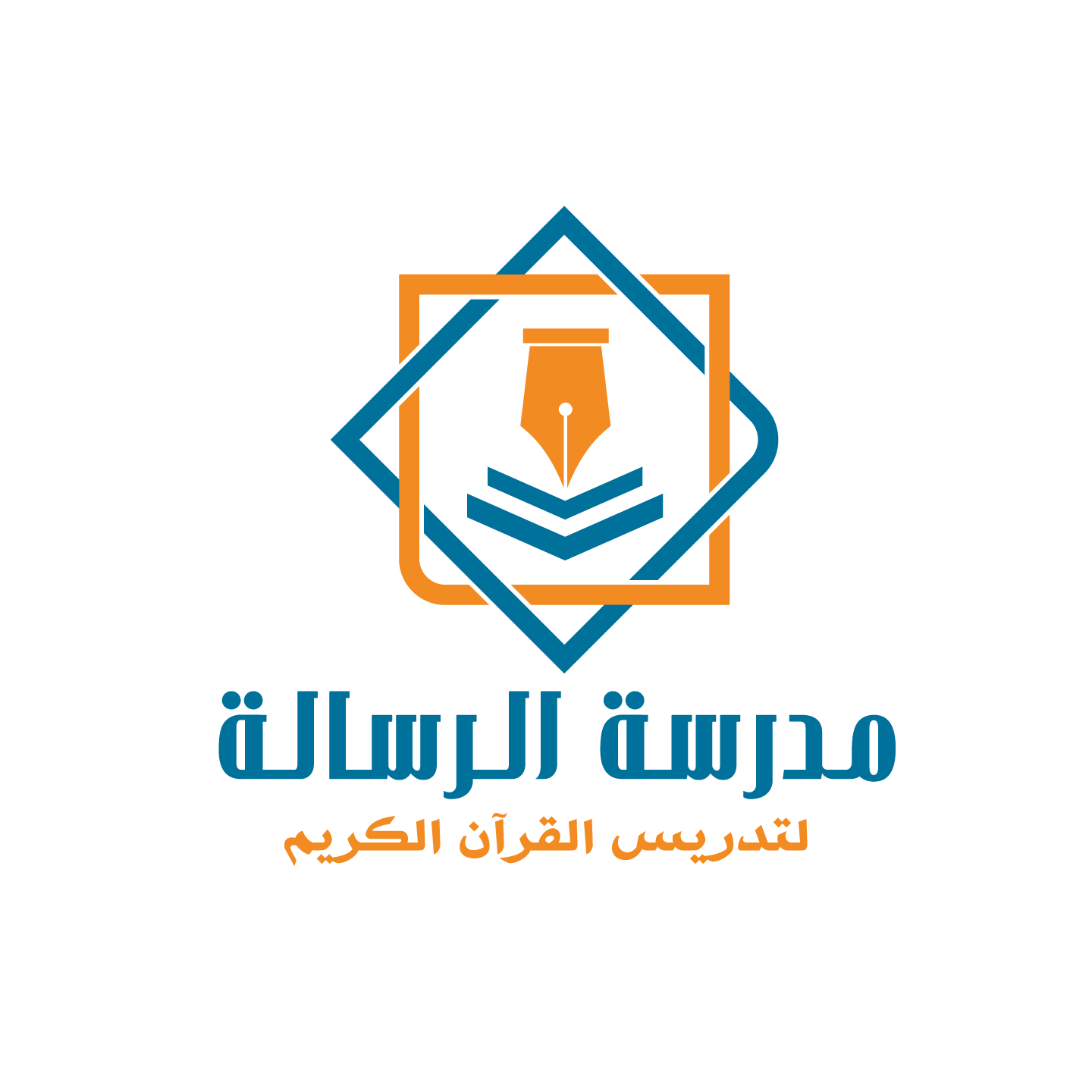 مدرسة الرسالة للقرآن الكريم